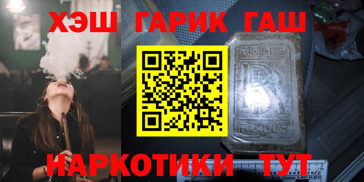  КОКАИН Архангельск