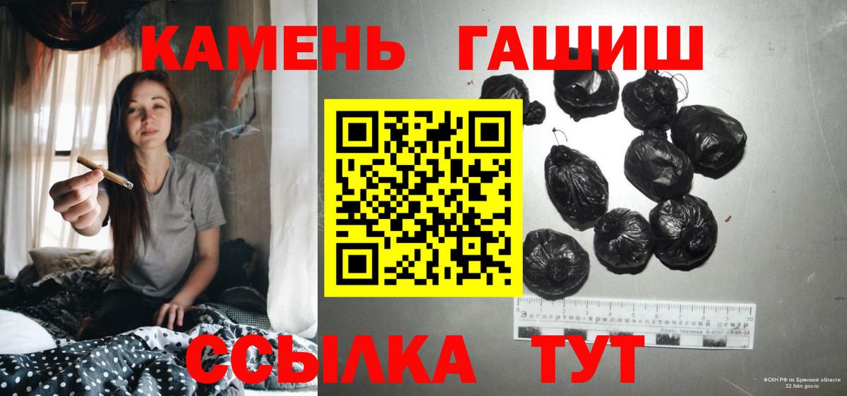 Гашиш  ГАШ VHQ  где купить наркоту  Архангельск  Вход с VPN 