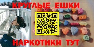 MDMA Тара