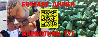 СК Татарск