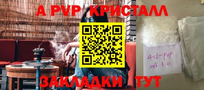 герыч Тверь