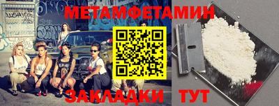 СК Татарск
