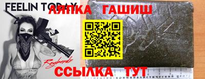герыч Тверь