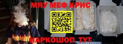 СК Татарск