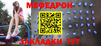СК Татарск