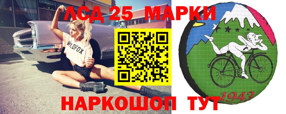 Архангельск  Лсд 25 экстази ecstasy  Вход с VPN  Лсд 25 экстази ecstasy 