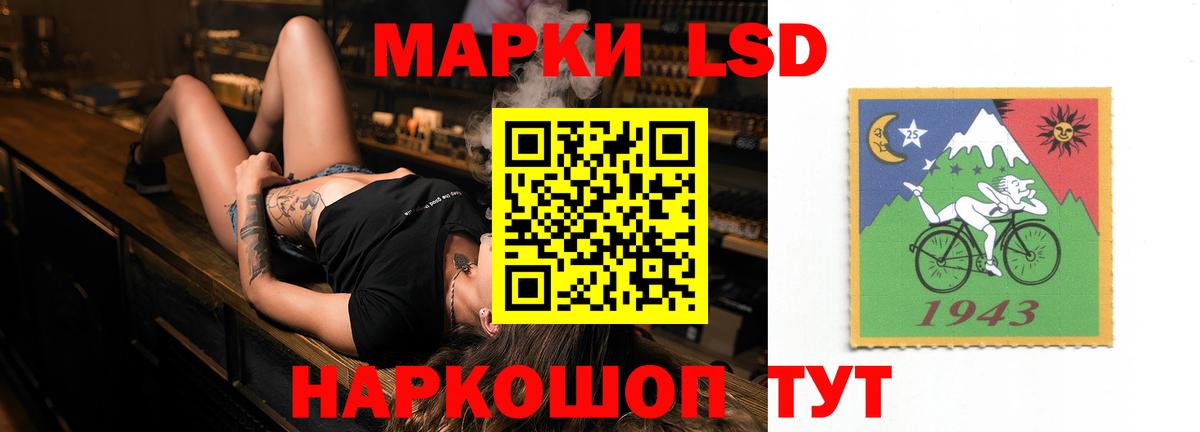 ЛСД экстази кислота Архангельск