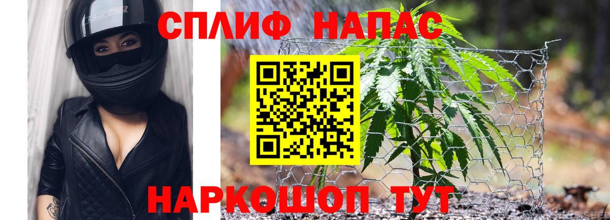 Бошки марихуана конопля  Шишки марихуана MAZAR  Архангельск  Вход с VPN  МАРИХУАНА AK-47 