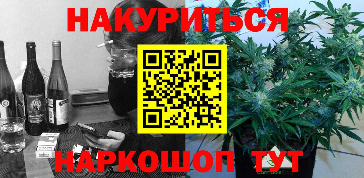 ГАШИШ  Конопля  Гашиш  Архангельск  НБОМе  Вход с VPN  Мефедрон  