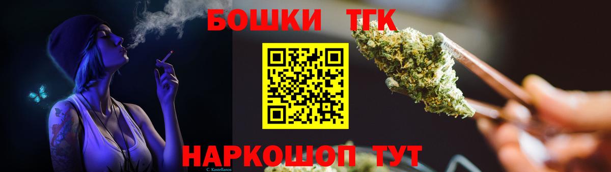 Бошки марихуана OG Kush Архангельск
